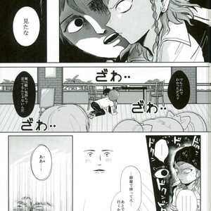 [Madoguchi (Shimada)] Kigatsukanai mama – Danganronpa 2 dj [JP] – Gay Manga sex 7
