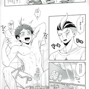[Madoguchi (Shimada)] Kigatsukanai mama – Danganronpa 2 dj [JP] – Gay Manga sex 14
