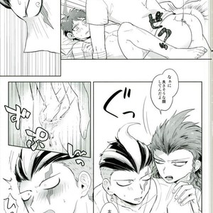[Madoguchi (Shimada)] Kigatsukanai mama – Danganronpa 2 dj [JP] – Gay Manga sex 17