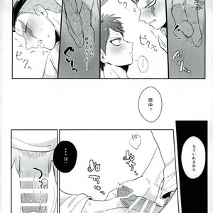 [Madoguchi (Shimada)] Kigatsukanai mama – Danganronpa 2 dj [JP] – Gay Manga sex 18