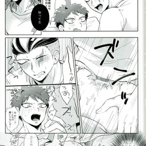 [Madoguchi (Shimada)] Kigatsukanai mama – Danganronpa 2 dj [JP] – Gay Manga sex 19