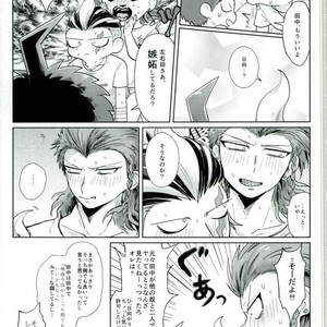 [Madoguchi (Shimada)] Kigatsukanai mama – Danganronpa 2 dj [JP] – Gay Manga sex 21