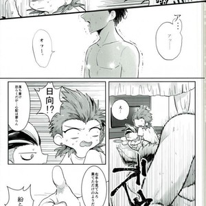 [Madoguchi (Shimada)] Kigatsukanai mama – Danganronpa 2 dj [JP] – Gay Manga sex 25