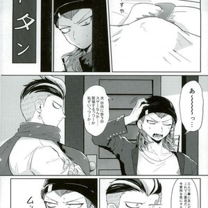 [Madoguchi (Shimada)] Kigatsukanai mama – Danganronpa 2 dj [JP] – Gay Manga sex 28