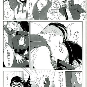 [Madoguchi (Shimada)] Kigatsukanai mama – Danganronpa 2 dj [JP] – Gay Manga sex 29