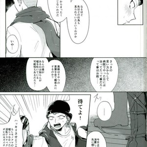 [Madoguchi (Shimada)] Kigatsukanai mama – Danganronpa 2 dj [JP] – Gay Manga sex 31