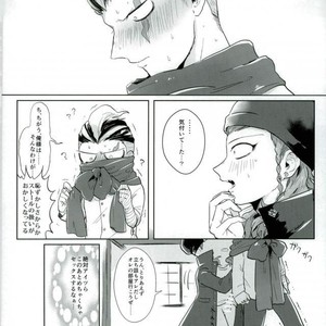 [Madoguchi (Shimada)] Kigatsukanai mama – Danganronpa 2 dj [JP] – Gay Manga sex 32