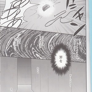 [RAYTREC (Fuyunagi Reku)] Mugen no Sora – Neon Genesis Evangelion dj [JP] – Gay Manga sex 2
