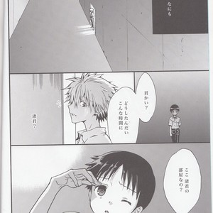 [RAYTREC (Fuyunagi Reku)] Mugen no Sora – Neon Genesis Evangelion dj [JP] – Gay Manga sex 3