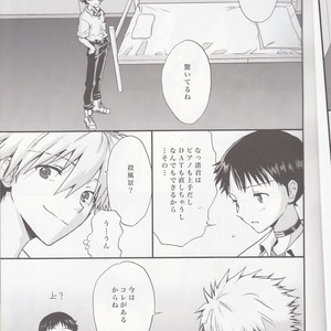 [RAYTREC (Fuyunagi Reku)] Mugen no Sora – Neon Genesis Evangelion dj [JP] – Gay Manga sex 4
