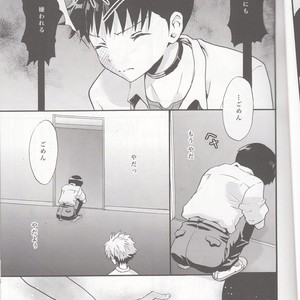 [RAYTREC (Fuyunagi Reku)] Mugen no Sora – Neon Genesis Evangelion dj [JP] – Gay Manga sex 6