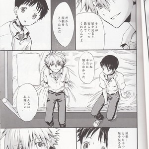 [RAYTREC (Fuyunagi Reku)] Mugen no Sora – Neon Genesis Evangelion dj [JP] – Gay Manga sex 8