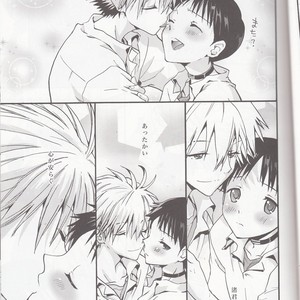 [RAYTREC (Fuyunagi Reku)] Mugen no Sora – Neon Genesis Evangelion dj [JP] – Gay Manga sex 12