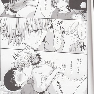 [RAYTREC (Fuyunagi Reku)] Mugen no Sora – Neon Genesis Evangelion dj [JP] – Gay Manga sex 14