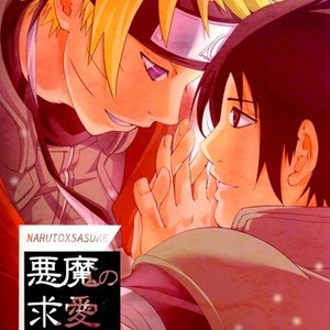 Gay Manga - [3.5TOUSIN (Sorano Natsumi)] Naruto dj – Demonic Courtship [JP] – Gay Manga