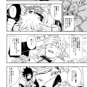 [3.5TOUSIN (Sorano Natsumi)] Naruto dj – Demonic Courtship [JP] – Gay Manga sex 5