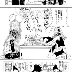 [3.5TOUSIN (Sorano Natsumi)] Naruto dj – Demonic Courtship [JP] – Gay Manga sex 9