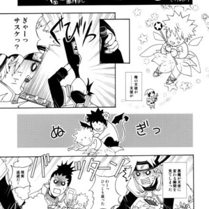 [3.5TOUSIN (Sorano Natsumi)] Naruto dj – Demonic Courtship [JP] – Gay Manga sex 12