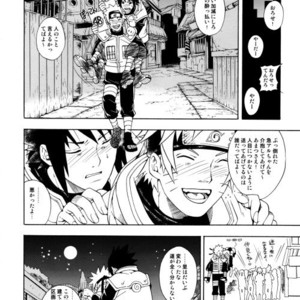 [3.5TOUSIN (Sorano Natsumi)] Naruto dj – Demonic Courtship [JP] – Gay Manga sex 13