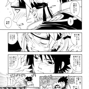 [3.5TOUSIN (Sorano Natsumi)] Naruto dj – Demonic Courtship [JP] – Gay Manga sex 14