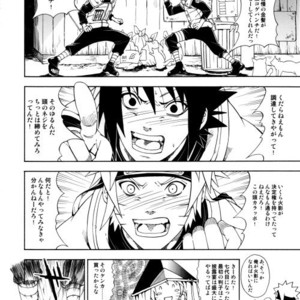 [3.5TOUSIN (Sorano Natsumi)] Naruto dj – Demonic Courtship [JP] – Gay Manga sex 15