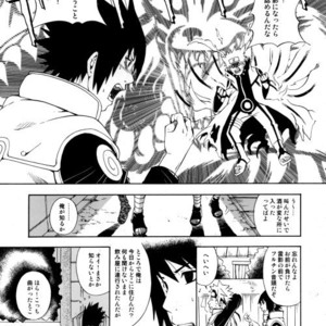 [3.5TOUSIN (Sorano Natsumi)] Naruto dj – Demonic Courtship [JP] – Gay Manga sex 16