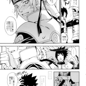 [3.5TOUSIN (Sorano Natsumi)] Naruto dj – Demonic Courtship [JP] – Gay Manga sex 20