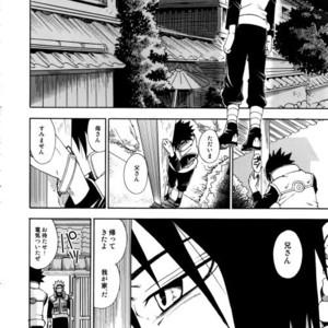 [3.5TOUSIN (Sorano Natsumi)] Naruto dj – Demonic Courtship [JP] – Gay Manga sex 21