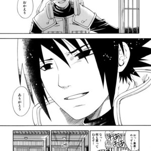 [3.5TOUSIN (Sorano Natsumi)] Naruto dj – Demonic Courtship [JP] – Gay Manga sex 22