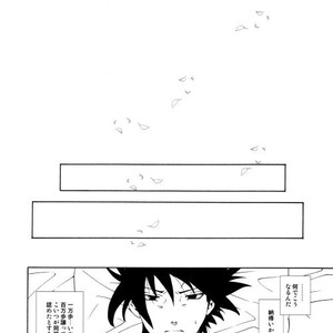 [3.5TOUSIN (Sorano Natsumi)] Naruto dj – Demonic Courtship [JP] – Gay Manga sex 23