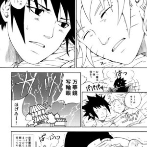 [3.5TOUSIN (Sorano Natsumi)] Naruto dj – Demonic Courtship [JP] – Gay Manga sex 25