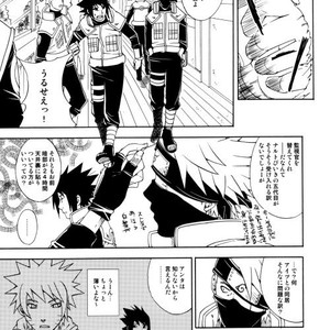 [3.5TOUSIN (Sorano Natsumi)] Naruto dj – Demonic Courtship [JP] – Gay Manga sex 26