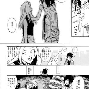 [3.5TOUSIN (Sorano Natsumi)] Naruto dj – Demonic Courtship [JP] – Gay Manga sex 35