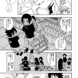 [3.5TOUSIN (Sorano Natsumi)] Naruto dj – Demonic Courtship [JP] – Gay Manga sex 36
