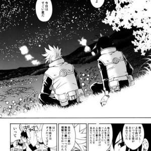 [3.5TOUSIN (Sorano Natsumi)] Naruto dj – Demonic Courtship [JP] – Gay Manga sex 37