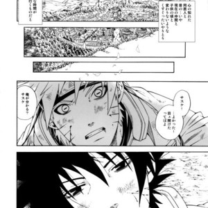 [3.5TOUSIN (Sorano Natsumi)] Naruto dj – Demonic Courtship [JP] – Gay Manga sex 43