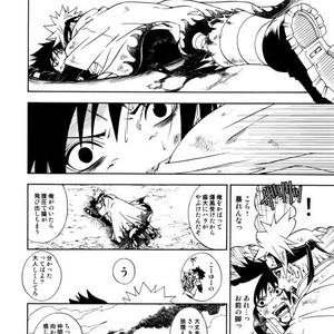 [3.5TOUSIN (Sorano Natsumi)] Naruto dj – Demonic Courtship [JP] – Gay Manga sex 45