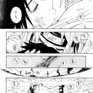 [3.5TOUSIN (Sorano Natsumi)] Naruto dj – Demonic Courtship [JP] – Gay Manga sex 49