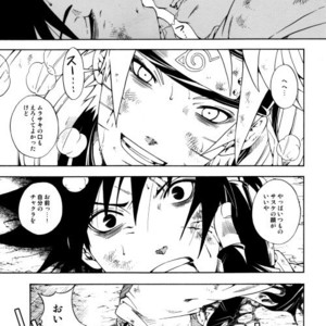 [3.5TOUSIN (Sorano Natsumi)] Naruto dj – Demonic Courtship [JP] – Gay Manga sex 50