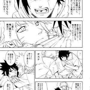 [3.5TOUSIN (Sorano Natsumi)] Naruto dj – Demonic Courtship [JP] – Gay Manga sex 56