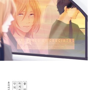 [FUMIKAWA Jimi] Suki ni Nattara Dame desu ka? (update c.3) [kr] – Gay Manga sex 3