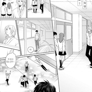 [FUMIKAWA Jimi] Suki ni Nattara Dame desu ka? (update c.3) [kr] – Gay Manga sex 5