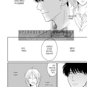 [FUMIKAWA Jimi] Suki ni Nattara Dame desu ka? (update c.3) [kr] – Gay Manga sex 6