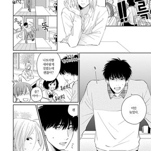 [FUMIKAWA Jimi] Suki ni Nattara Dame desu ka? (update c.3) [kr] – Gay Manga sex 10