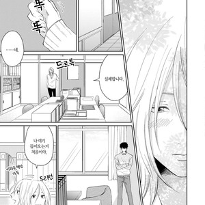 [FUMIKAWA Jimi] Suki ni Nattara Dame desu ka? (update c.3) [kr] – Gay Manga sex 13