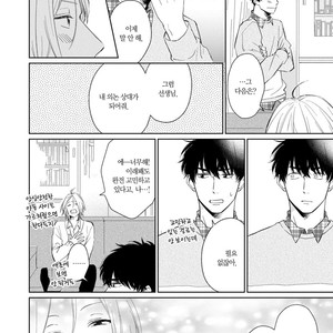 [FUMIKAWA Jimi] Suki ni Nattara Dame desu ka? (update c.3) [kr] – Gay Manga sex 18