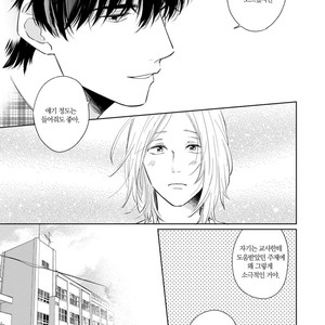 [FUMIKAWA Jimi] Suki ni Nattara Dame desu ka? (update c.3) [kr] – Gay Manga sex 19