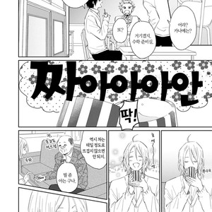 [FUMIKAWA Jimi] Suki ni Nattara Dame desu ka? (update c.3) [kr] – Gay Manga sex 20