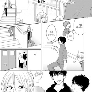 [FUMIKAWA Jimi] Suki ni Nattara Dame desu ka? (update c.3) [kr] – Gay Manga sex 23