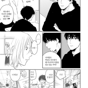 [FUMIKAWA Jimi] Suki ni Nattara Dame desu ka? (update c.3) [kr] – Gay Manga sex 25